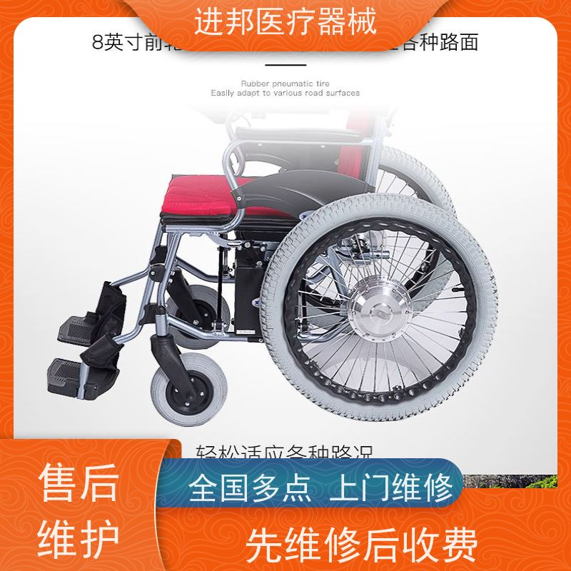 天津  电动滑板车上门换电池