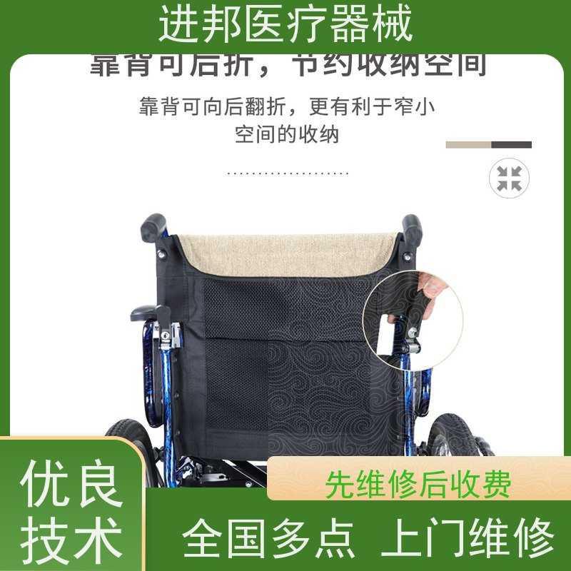 湖北 电动轮椅租赁 订做厂家