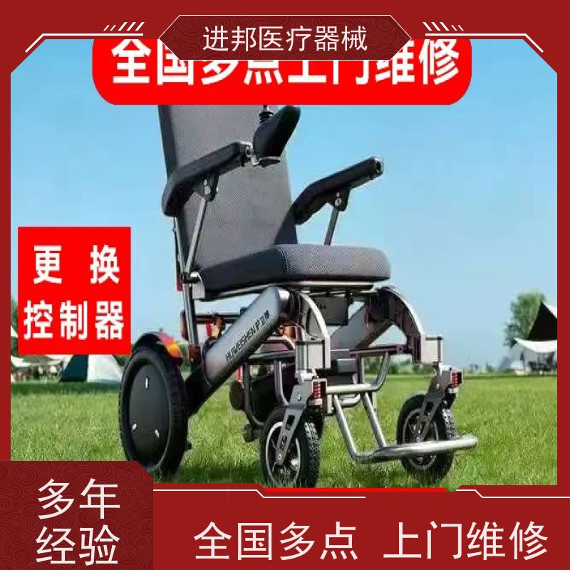 江苏 电动轮椅护理床滑板车代步车维修租赁销售 供货商