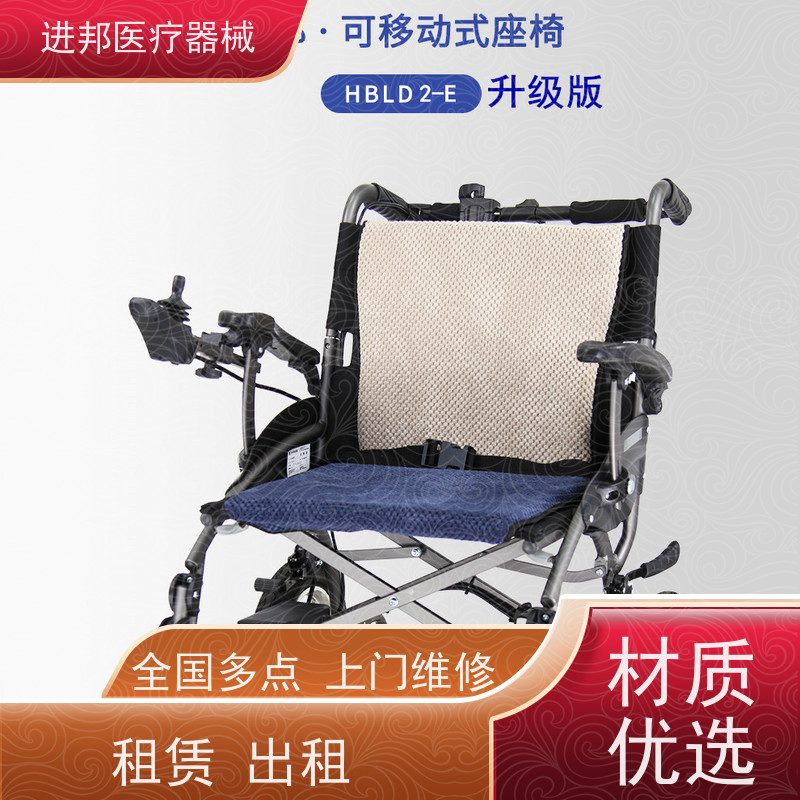 湖北 轮椅租赁 口碑推荐榜