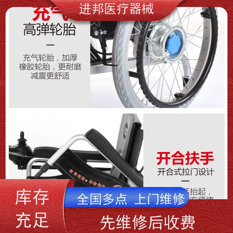 湖北 电动轮椅滑板车代步车维修更换锂电池 生产商