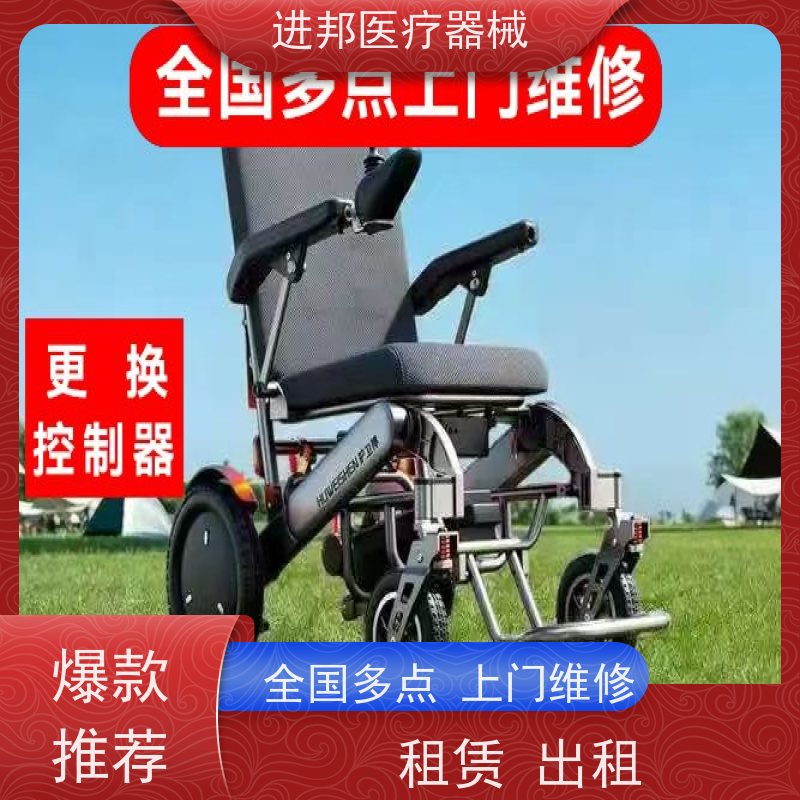 北京 电动轮椅滑板车维修更换锂电池 厂商