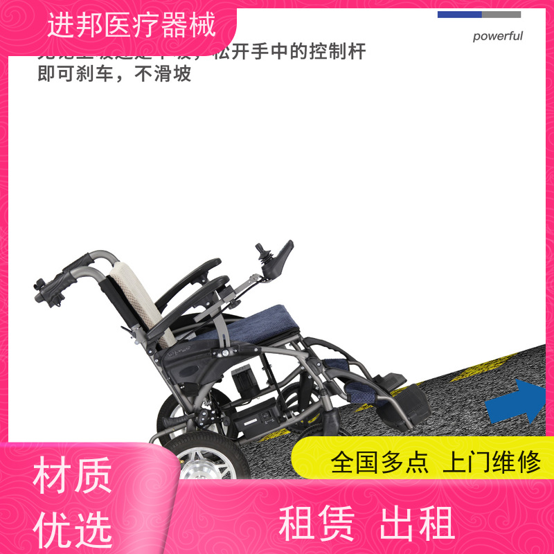 重庆 电动滑板车维修 电话
