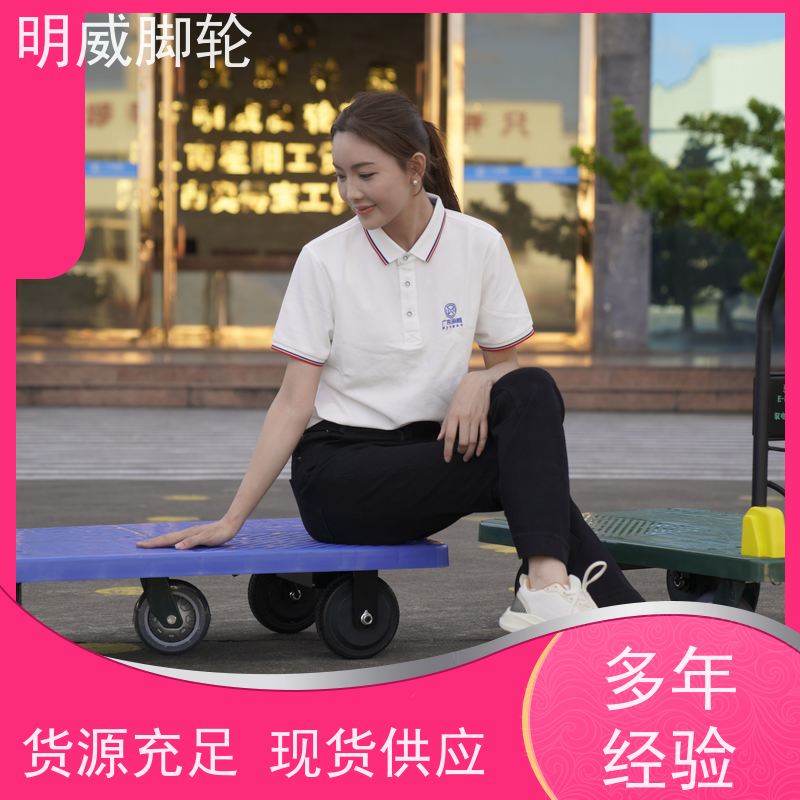 明威mw 105X65CM 手推电动平板车 省时省力 订制