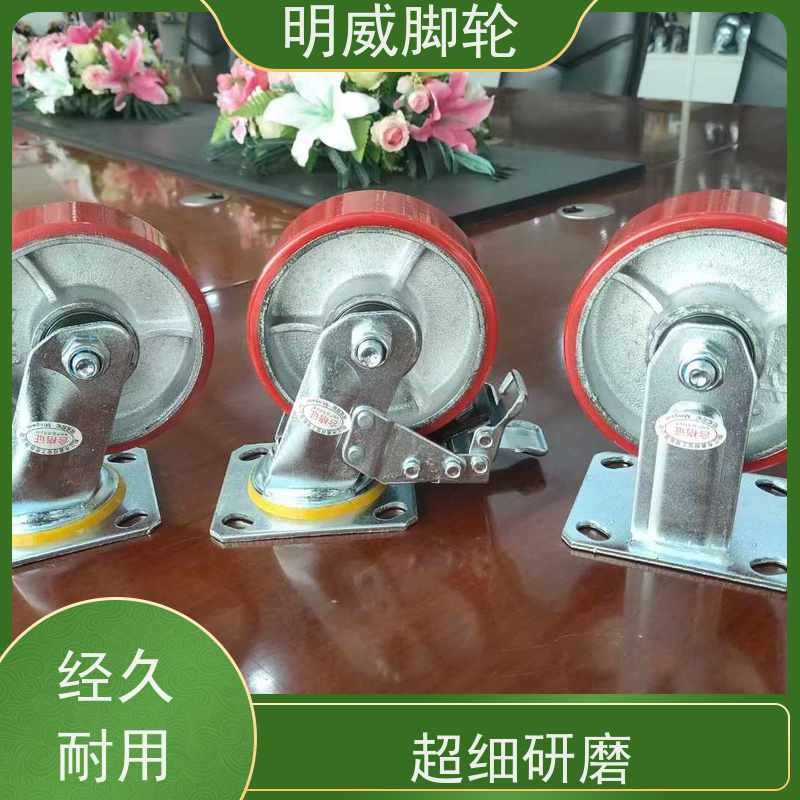 明威 轻巧灵活 底部安装脚轮 定向+万向轮 物流运输