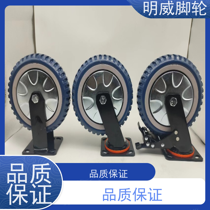 明威 电子设备 低重心轮 省时省力 安装简单方便