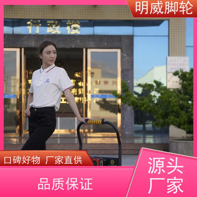 明威mw 60*90cm 工地平板电动手推车 多功能使用 厂商