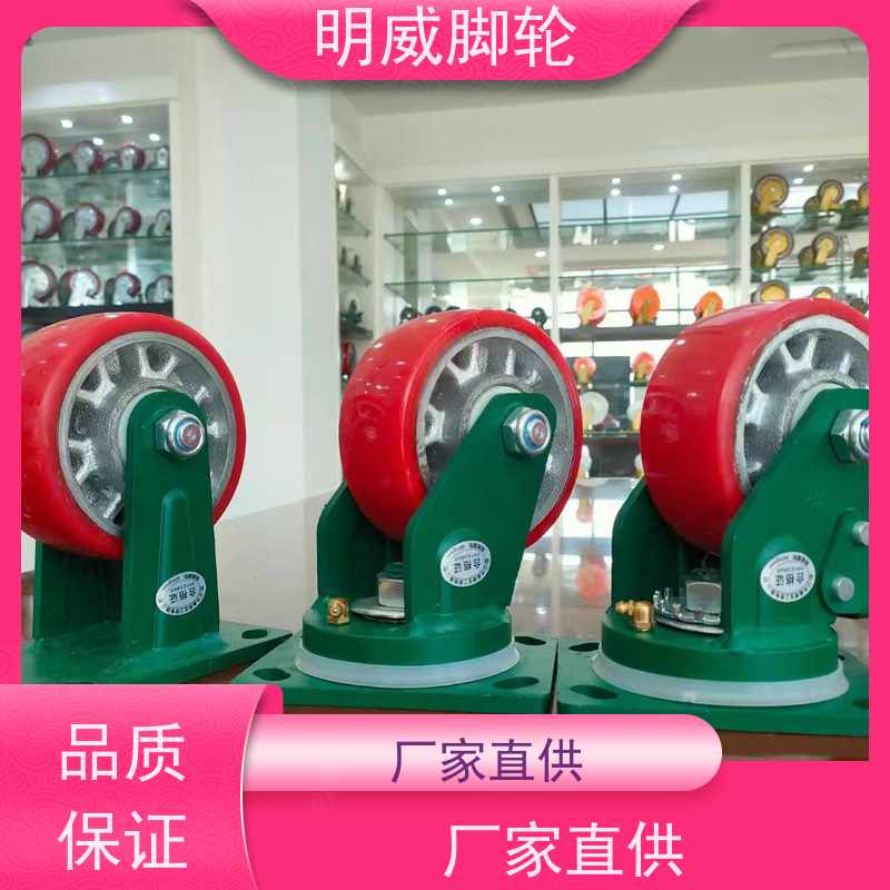 明威 低噪音高转速 高温耐受 机械厂 定向+万向轮