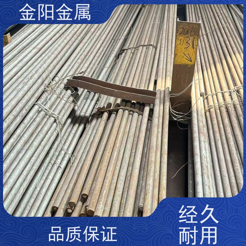 金阳金属 耐腐蚀耐磨实心棒 420j2黑皮圆钢 好加工 快捷发货