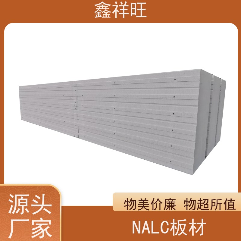 鑫祥旺 6000×600×50 随 州 曾 都 加工定制 NALC板材