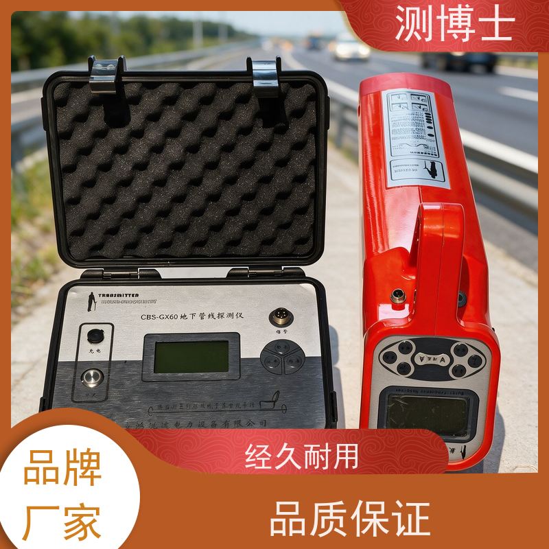 地下电缆探测仪 智能管线探测仪 电缆综合探伤仪 路径故障定位仪