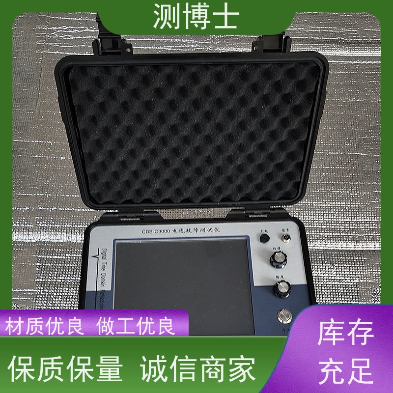 架空线路单相接地故障测试仪 线路故障查找仪 配电网接地故障定位仪
