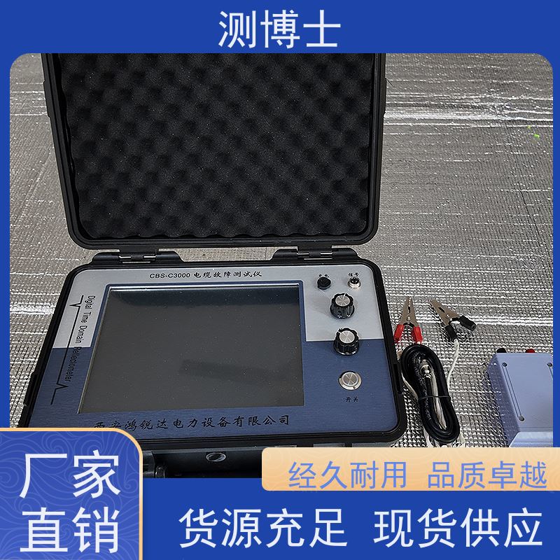 测博士高压信号发生器 测博士故障检测仪 暗线故障线路老化检测仪