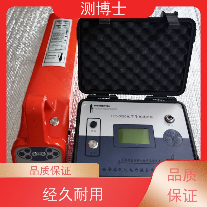 原装CBS GX60管线探测仪 测博士电缆光缆定位 地下管线安全检查设备