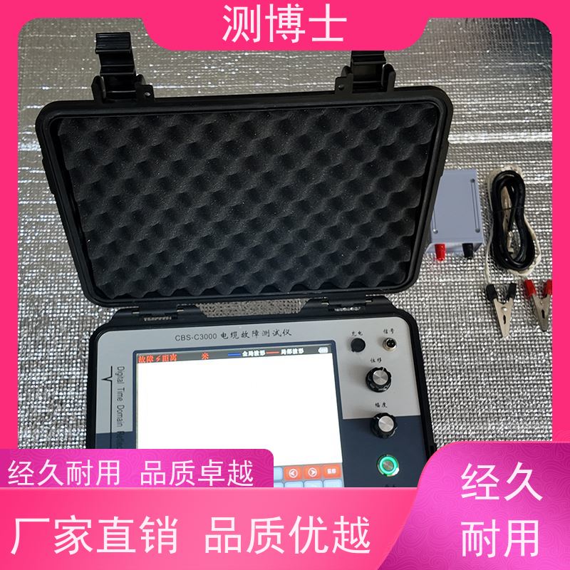 测博士故障定位智能电桥 高压电桥故障测试仪 电缆故障检修设备