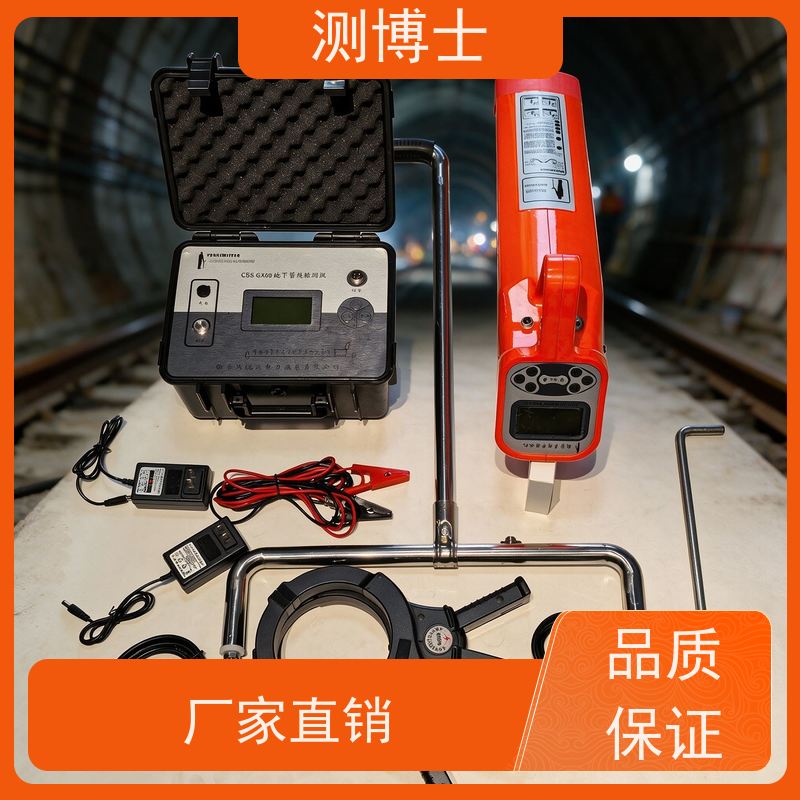 数字化操作界面电力电缆管线深度测量工具 CBS GX60 管线探测仪