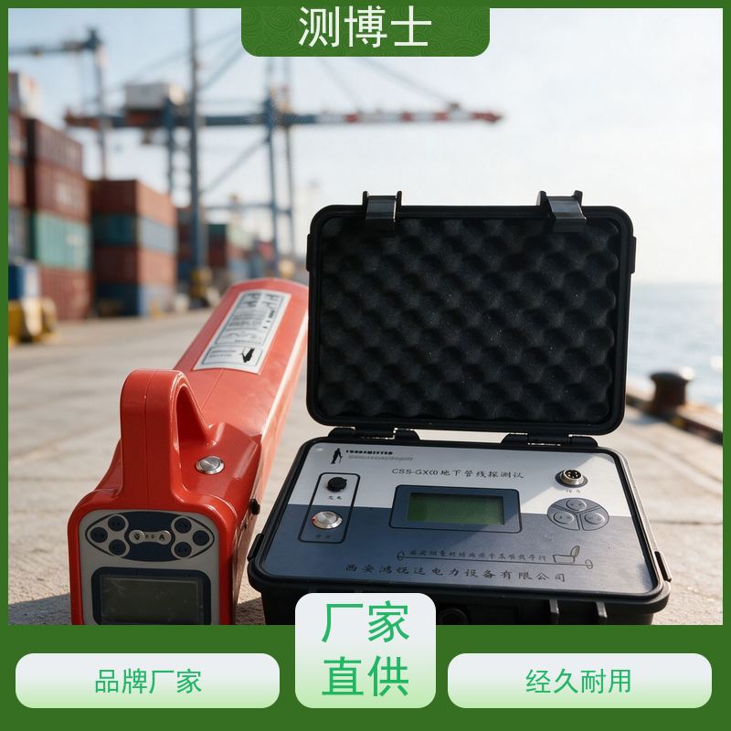 探地雷达探测仪器金属管线检测设备地埋电缆故障定位走向深度
