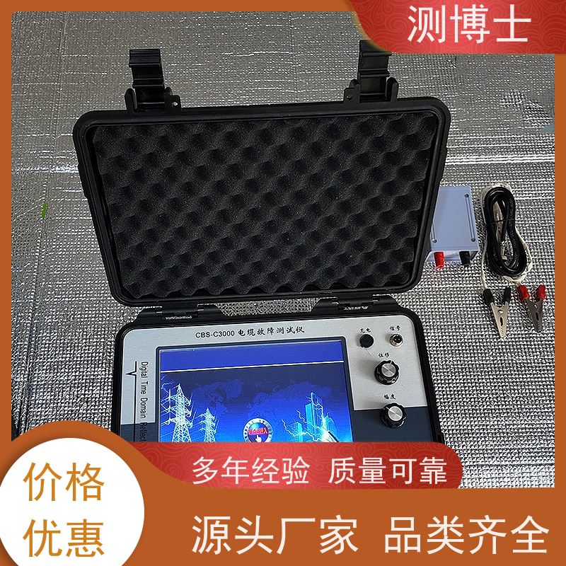 测博士故障综合测试仪 全配置功能齐全 电缆检测设备