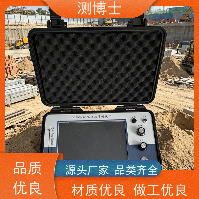 测博士故障检测仪高低压电缆故障定点仪电 缆故障测试仪短路检测仪