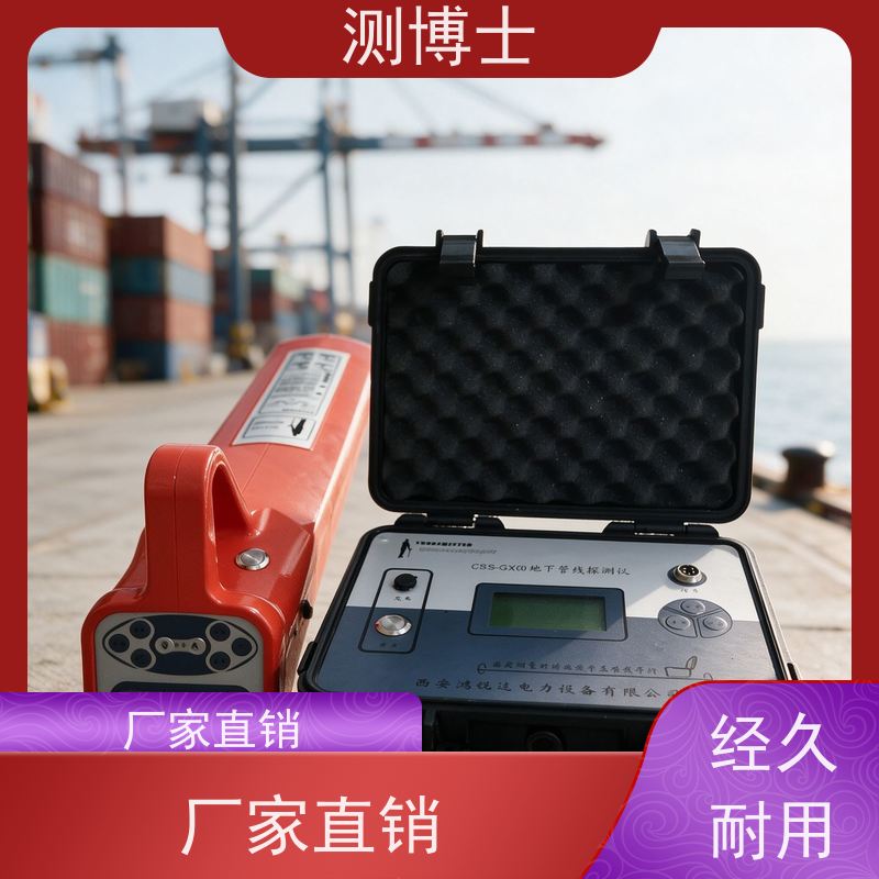测博士 地下管线暗管走位探测仪 金属探测器管道电缆测深仪