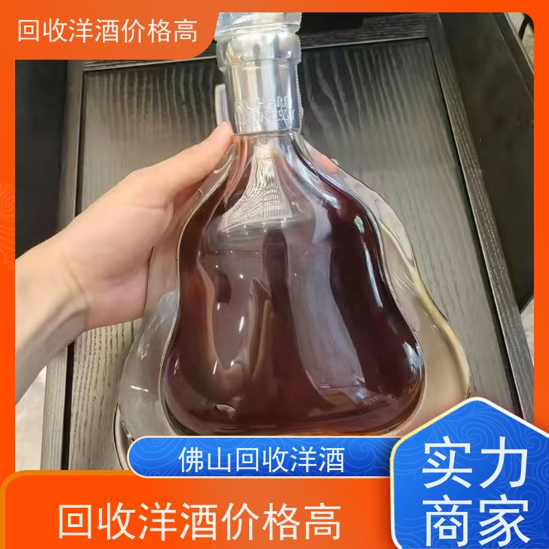 顺德量大上门回收3000ml轩尼诗洋酒