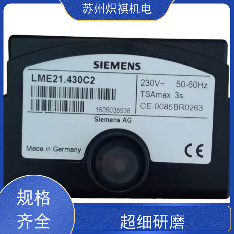 德国西门子SIEMENS 燃烧机点火器 LGB22.330A27 极速发货