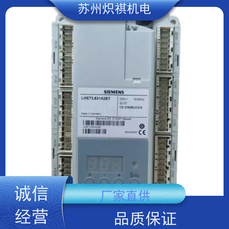 德国西门子SIEMENS 燃烧机点火器 LGB21.330A27 德国产品