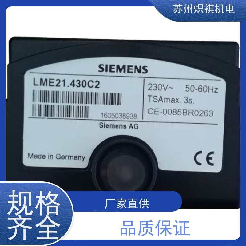 德国西门子SIEMENS 燃烧机点火器 LFL1.322 德国产品