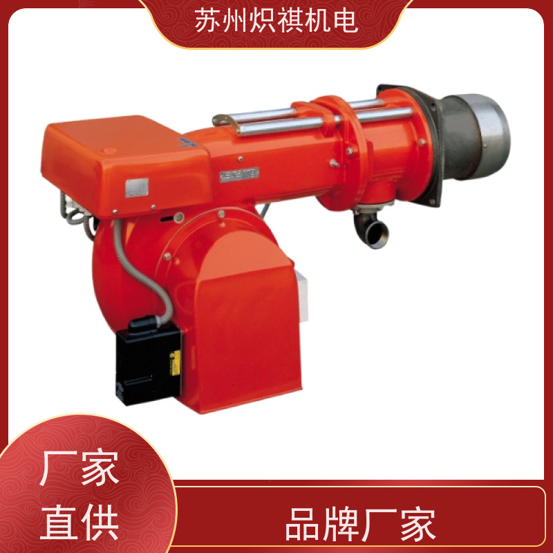 意大利利雅路RIELLO 油漆烤箱加热 RS410/M BLU 高效节能燃烧器