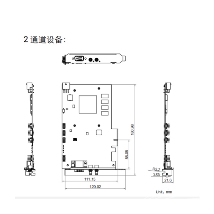 海康威视 海康威视