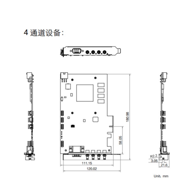 海康威视 海康威视