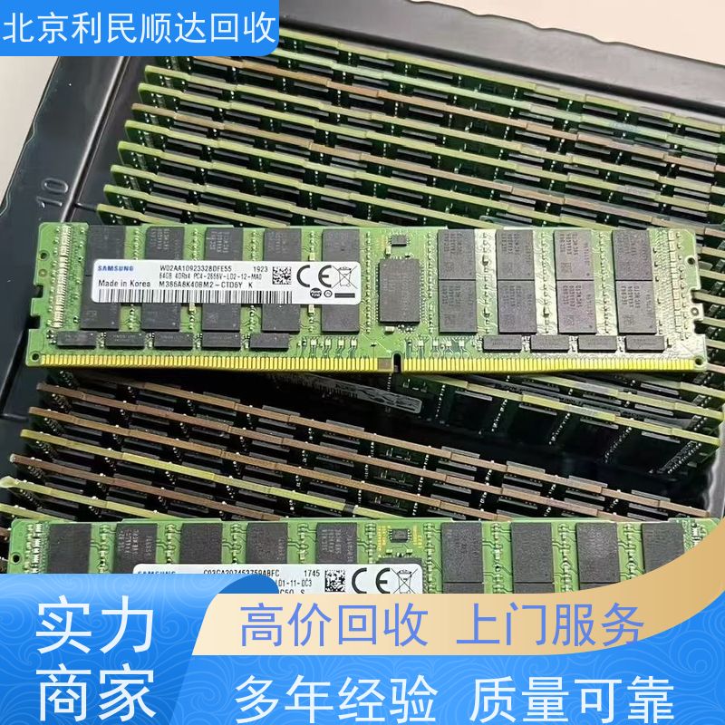 门头沟边角料芯片回收手机通讯基带 IC 
