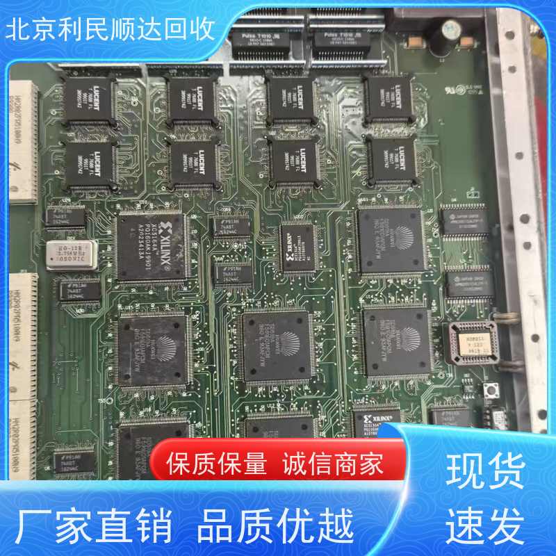 朝阳区主板回收 废旧电子垃圾 合法环保处理 