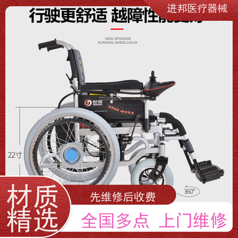 江门 电动轮椅滑板车租赁 订制厂家
