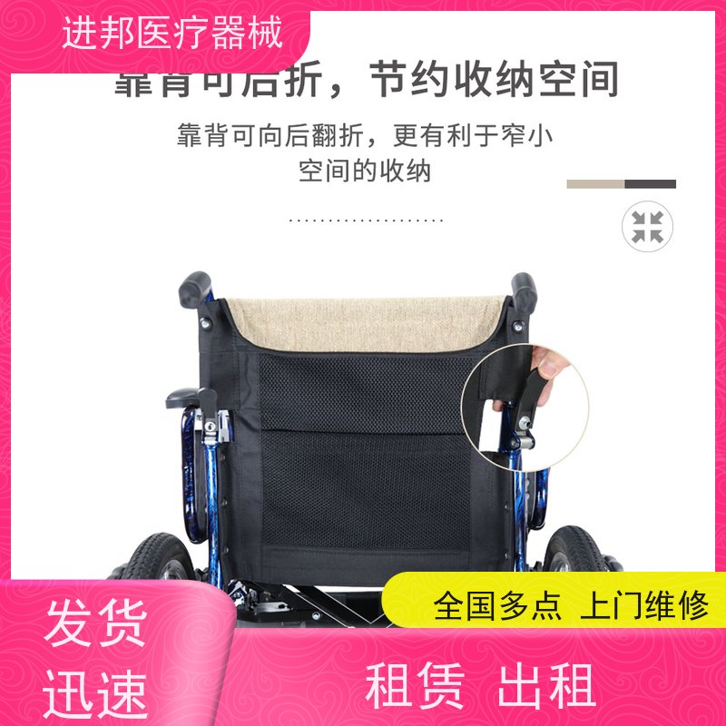 上海 电动滑板车维修 推荐