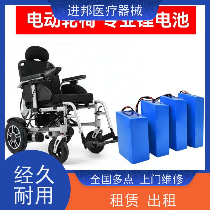 江苏 电动轮椅租赁 订做厂家