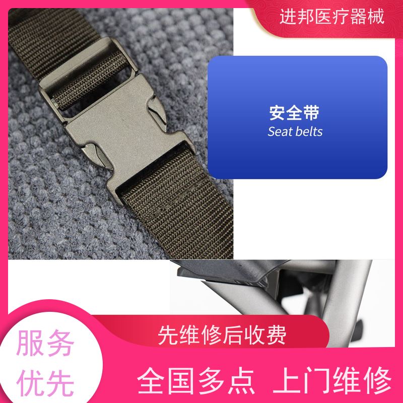 浙江 轮椅出租 口碑推荐榜