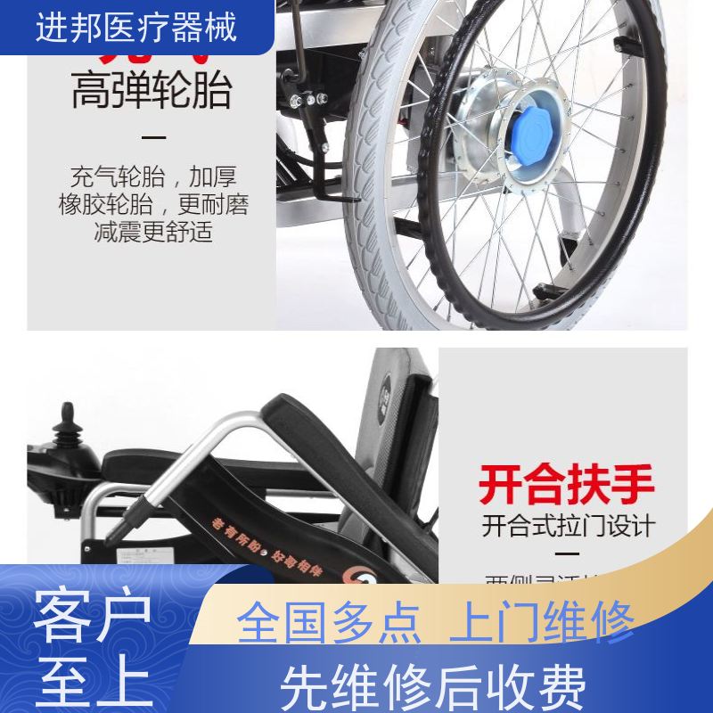 重庆 电动轮椅换锂电池 企业