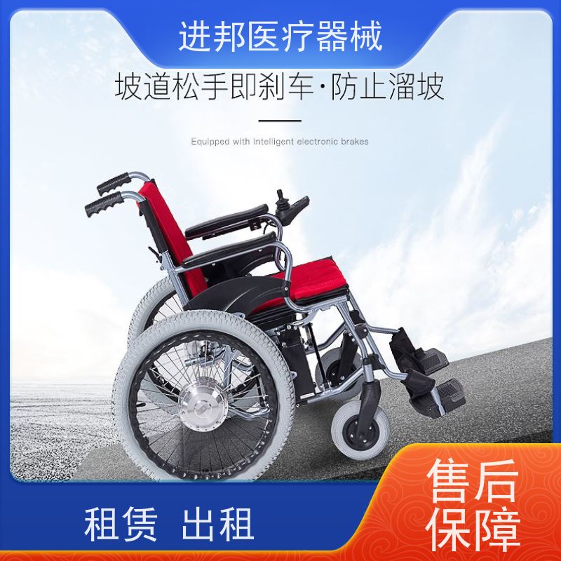 重庆 电动轮椅护理床滑板车维修租赁销售 定做厂家