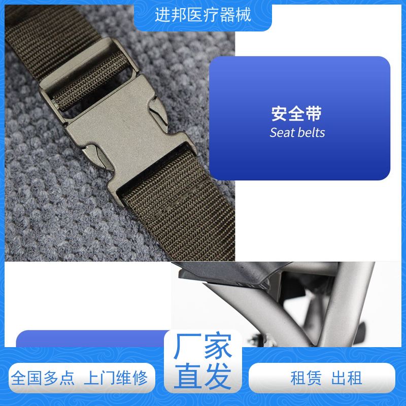 惠州 电动轮椅维修 联系方式