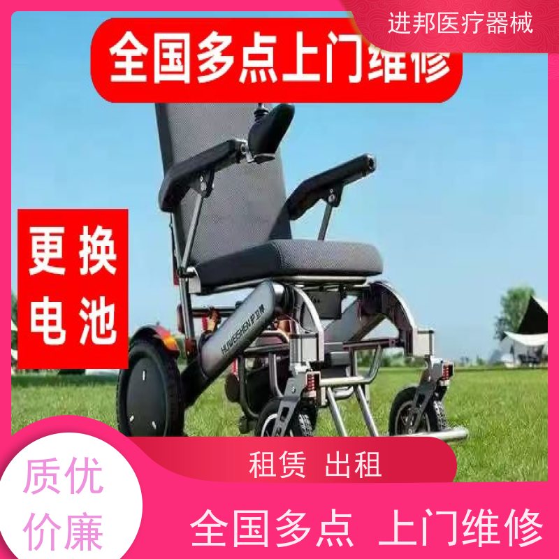 惠州 轮椅出租 口碑排行