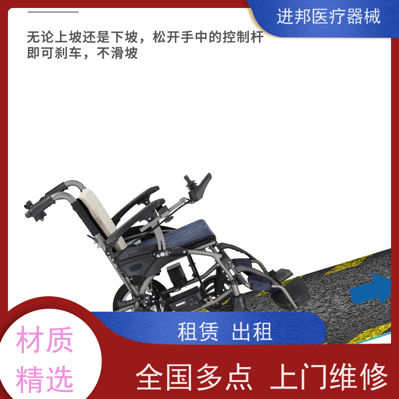 佛山 电动轮椅滑板车租赁 加工厂