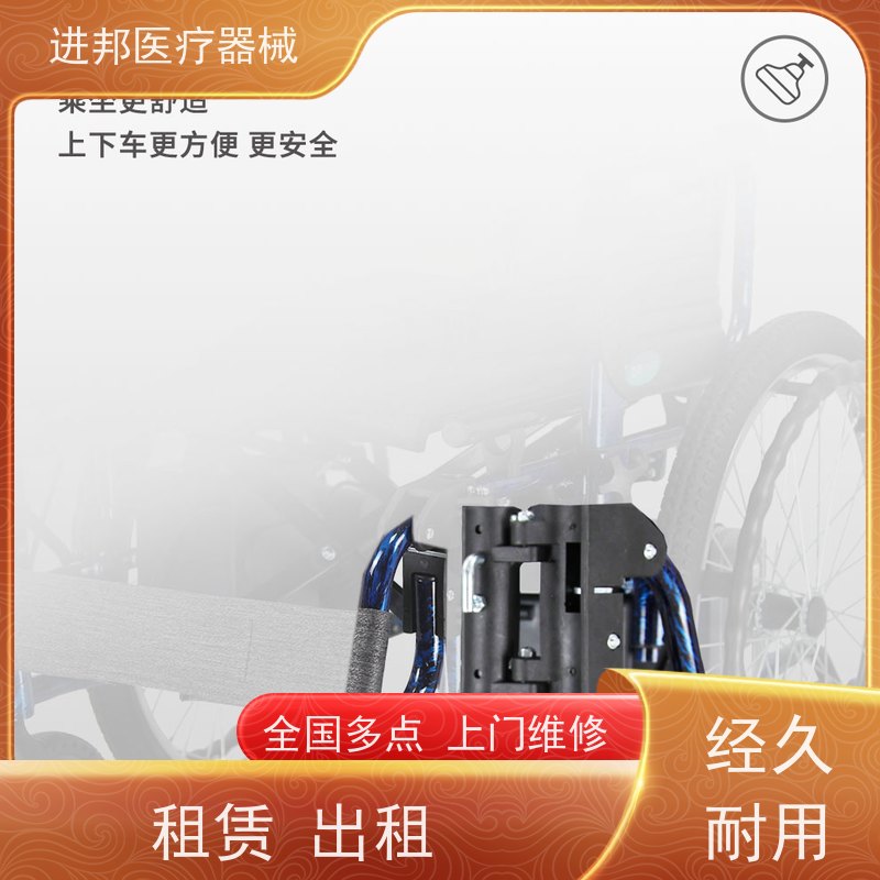 澳门 电动轮椅护理床滑板车代步车维修租赁销售 制造企业
