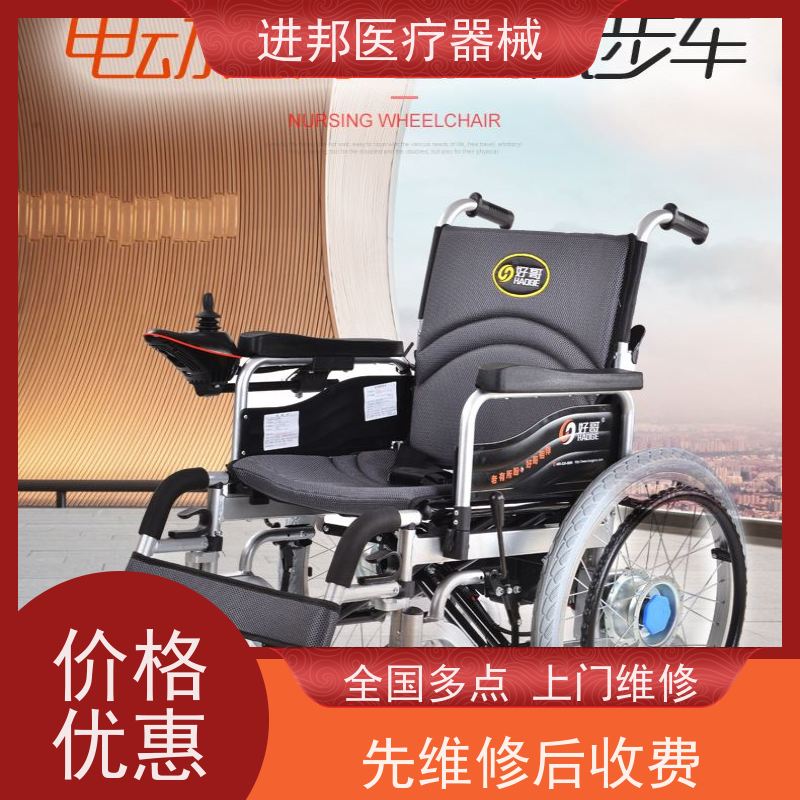 佛山 电动滑板车维修 定制厂家