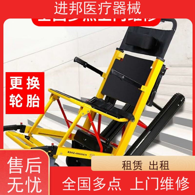 东莞 电动轮椅滑板车 排行