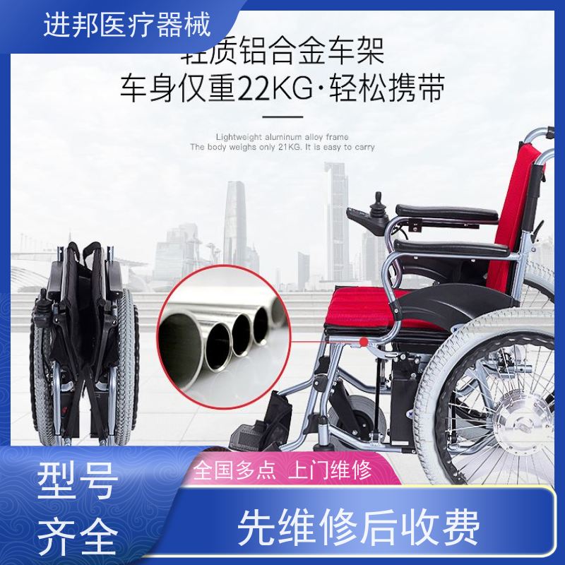 天津 电动滑板车维修 定制厂家