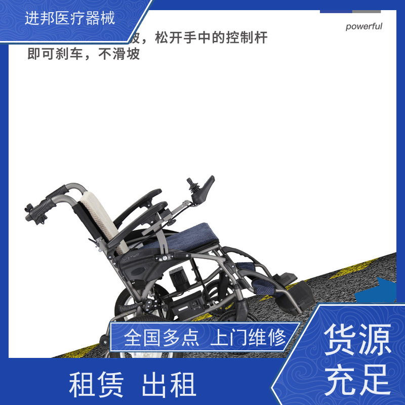 重庆 电动轮椅滑板车代步车维修更换锂电池 生产厂家