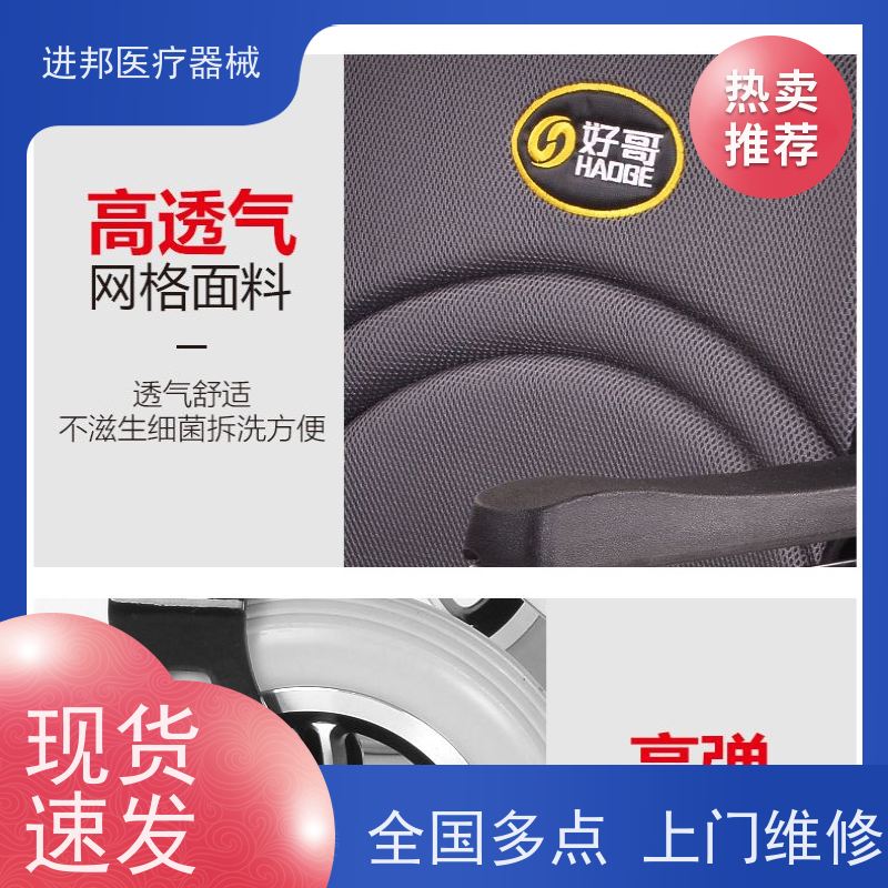 天津 电动轮椅租赁 产品