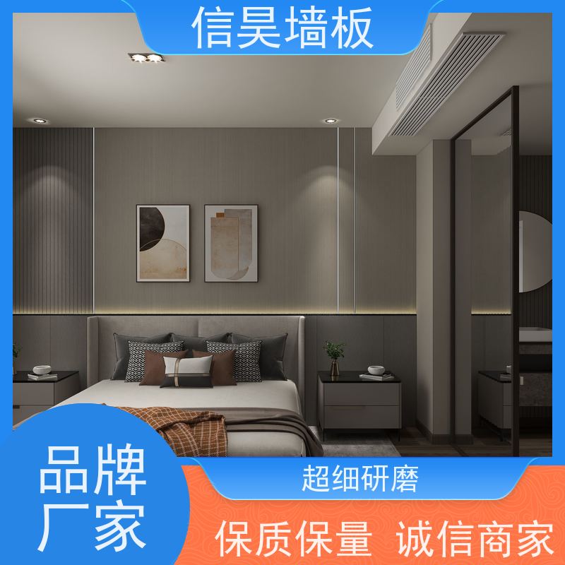 源头护墙板 家居建材 抗污耐脏 不开裂不发霉不变形