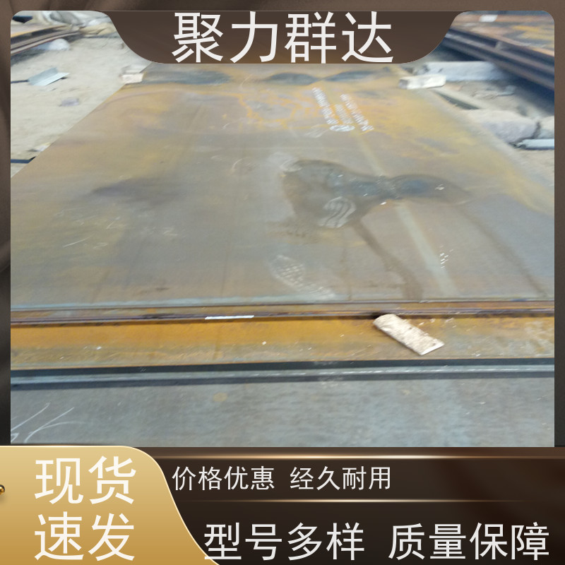 遵义仁怀 耐磨板折弯加工 厂家批发